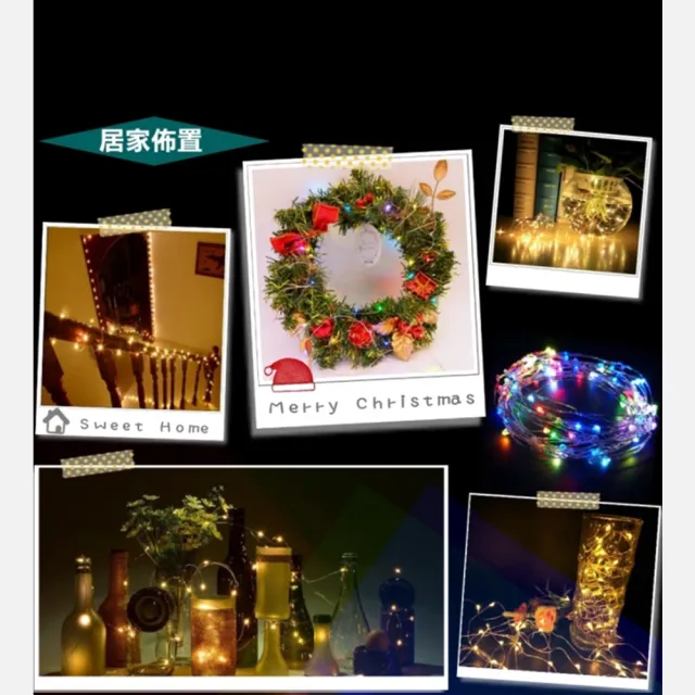 【JP嚴選-捷仕特】十米 居家LED繽紛氣氛燈串(單色-1入)
