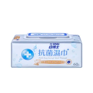 【白博士】抗菌濕巾60抽/包x3包(含天然蘆薈成分、溫和潔淨)