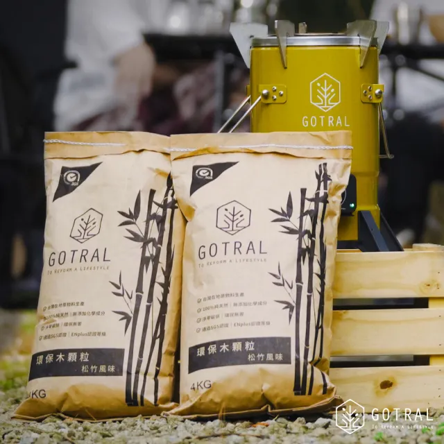【GOTRAL】環保木顆粒4KG-松竹風味 2包(SCG認證.露營野炊)