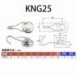 多功能磁鐵掛勾 強力磁鐵 KNG25  2入(磁吸掛勾 強力掛勾)