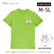【台製良品】台灣製男女款 吸排短T-Shirt兔子_A006(多色任選)