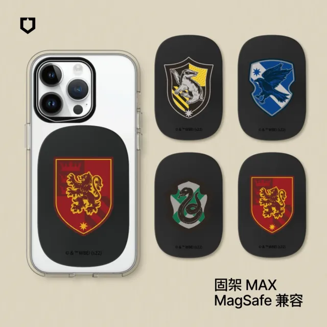 【RHINOSHIELD 犀牛盾】固架MAX MagSafe兼容 磁吸手機支架∣哈利波特系列(Apple手機適用立架)
