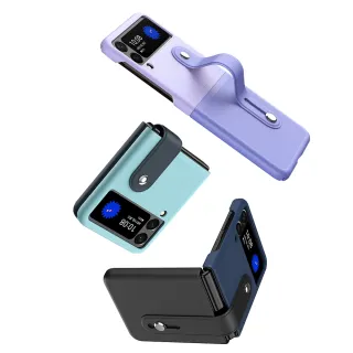 【CASE SHOP】SAM Z Flip 4 撞色皮質保護殼(貼心180度安全防護)