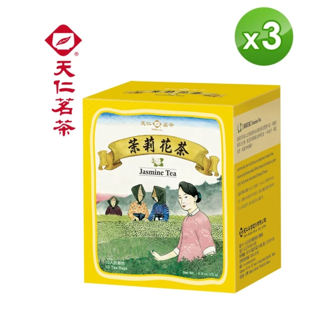 【天仁茗茶】茉莉花茶 防潮包袋茶3gx10包*3盒