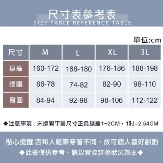 【Daima 黛瑪】6色可選 無痕舒適男內褲M-3L/透氣貼身速乾排汗三角褲