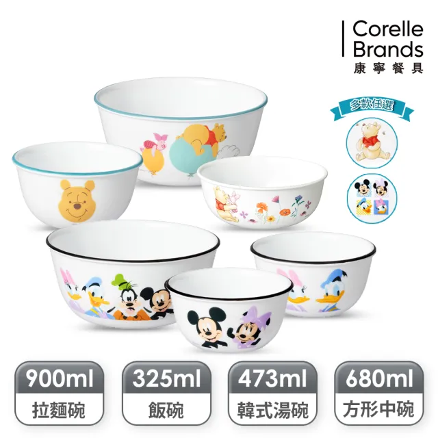 CORELLE 小熊維尼/米奇餐碗(飯碗325ml /拉麵碗900ml /韓式湯碗473ml/方形碗)