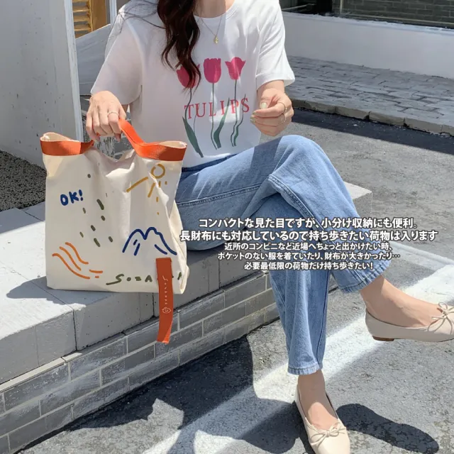 【Sayaka 紗彌佳】雙11 肩背 手提包  二用  側肩包 手提包 日系簡約抽象線條畫撞色織帶帆布肩背