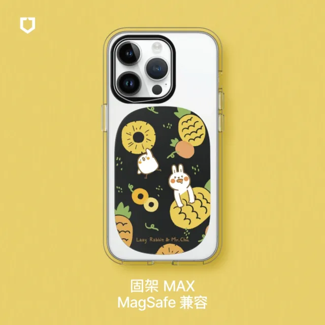 【RHINOSHIELD 犀牛盾】固架MAX MagSafe兼容 磁吸手機支架∣懶散兔與啾先生系列(Apple手機適用立架)