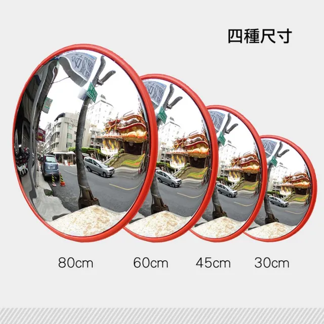 【HOME+】60公分大圓鏡子 車庫轉角鏡 230度大廣角 廣角鏡凸面鏡B-MID60(反光鏡 道路轉角鏡 轉彎廣角鏡)