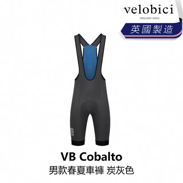 【velobici】Cobalto 男款春夏車褲 炭灰色