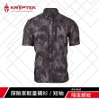 【KRYPTEK】鐵士軍規 探險家輕量襯衫 短袖(戶外/休閒/多功能/透氣/防潑水/快乾/輕量/抗髒/防曬)