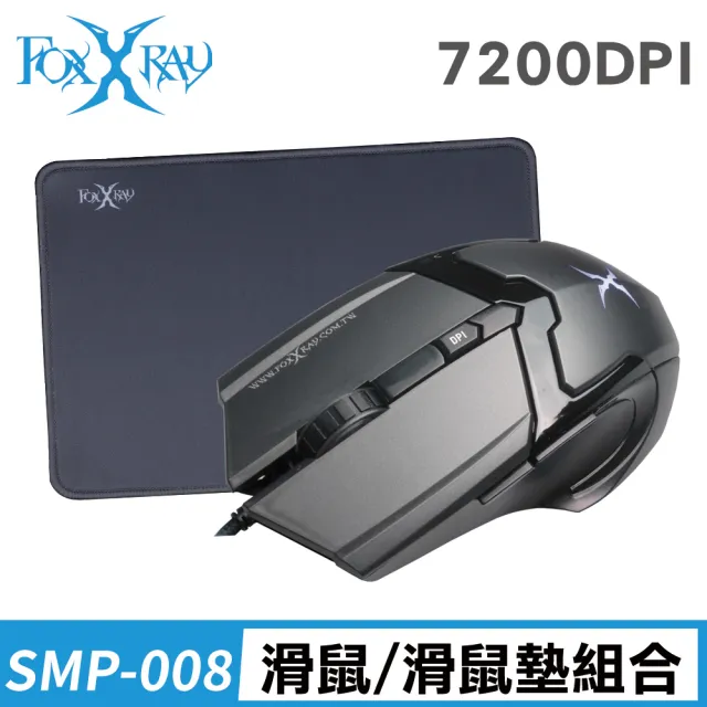 【FOXXRAY 狐鐳】SMP-008 灰夜獵狐 有線電競滑鼠滑鼠墊組合