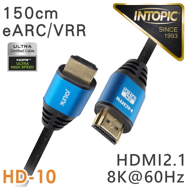 【INTOPIC】HDMI2.1 公對公 8K 1.5M HDMI線(HDMI協會認證)