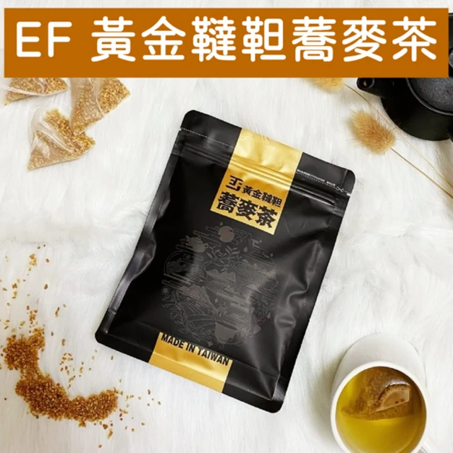 麥茶茶包