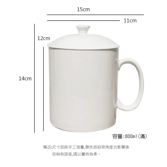 【原點居家】台灣製造 超大馬克杯 800mL 2入組 帶蓋馬克杯 附陶瓷蓋(陶瓷杯 牛奶杯 大水杯 泡麵杯)