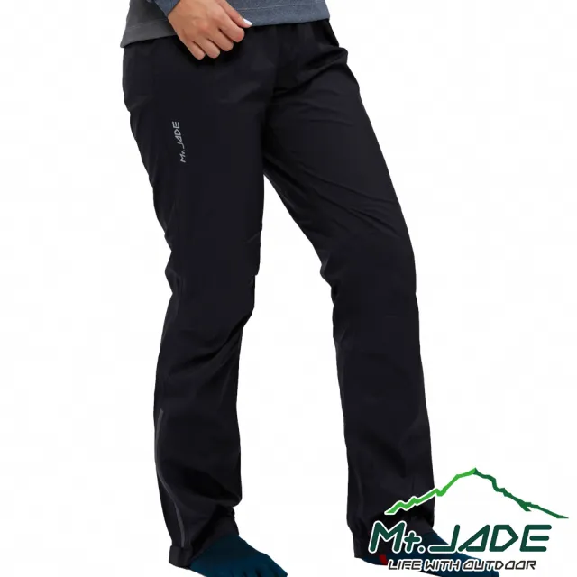 【Mt. JADE】中性 Pacn 2.75L 防水長褲 輕鬆收納/輕量風雨衣(3色)