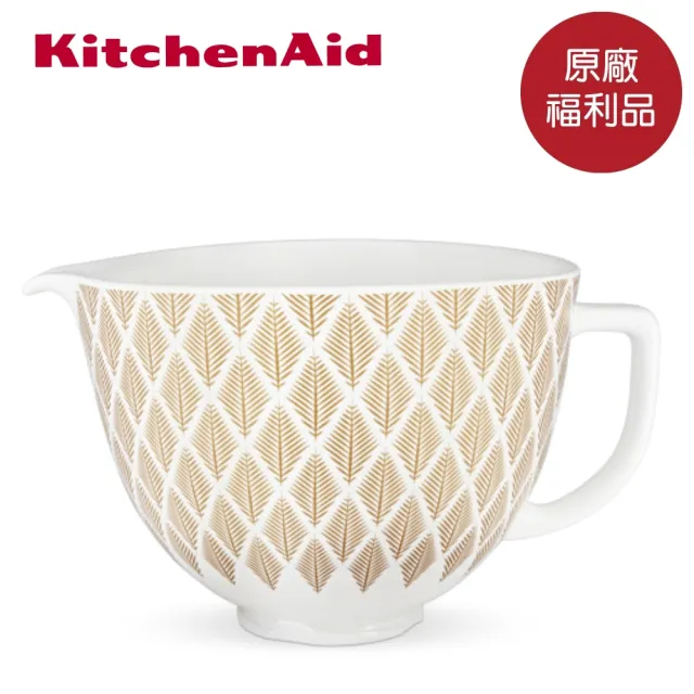 【KitchenAid】福利品 5Q陶瓷攪拌盆(6選1)