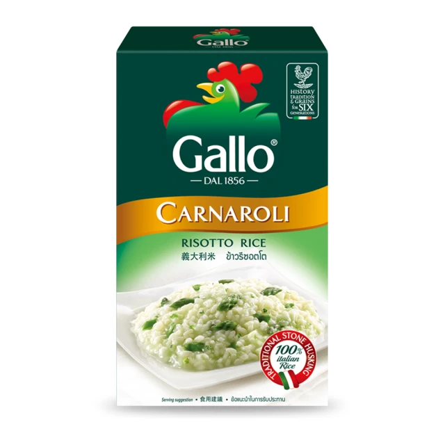 Gallo 公雞牌 義大利白米 Carnaroli 1kg(細長型)