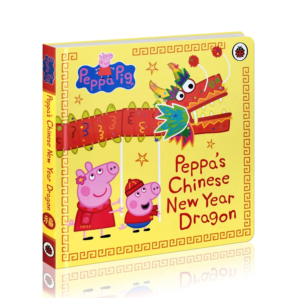 【iBezT】Peppa Chinese New Year Dragon(佩佩豬過新年繪本)