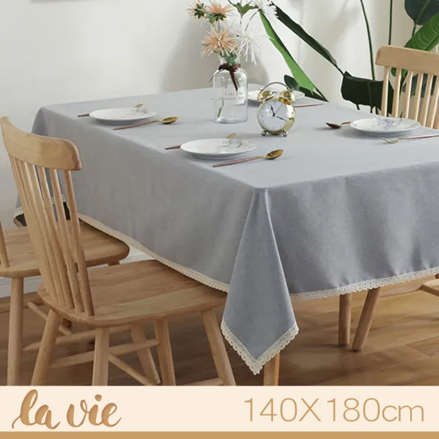 【La Vie】北歐風純色棉麻花邊桌布桌巾(灰色 140*180cm)