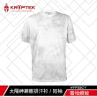 【KRYPTEK】鐵士軍規 太陽神網眼排汗衫 短袖(吸濕/排汗/鳥眼布/透氣/網狀/快乾/輕量/除臭/抑菌)