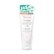 【Avene 雅漾】Cica修復護手霜100ml