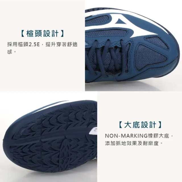 【MIZUNO 美津濃】THUNDER BLADE 3 男女排球鞋-2.5E 美津濃 墨藍白(V1GA217021)