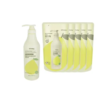 【US BABY 優生】植淨清新西柚奶瓶清潔劑(1罐+5補充包)