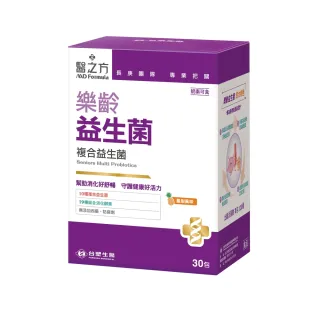 【台塑生醫醫之方】樂齡益生菌x1盒(30包/盒)