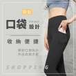 【Jo Go Wu】美腿顯瘦瑜珈褲(運動緊身褲/女瑜珈褲/健身褲)