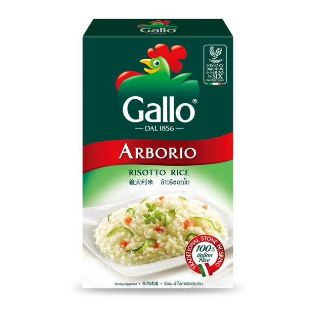 Gallo 公雞牌 義大利白米 Arborio 1kg(短圓型)