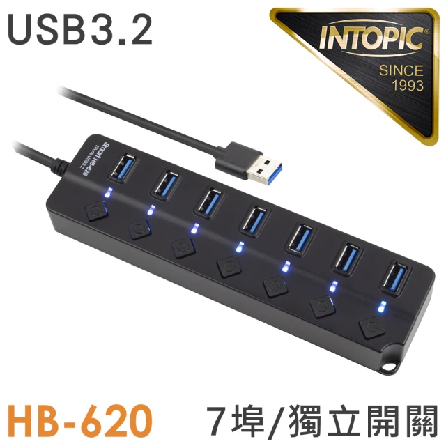 usb集線器