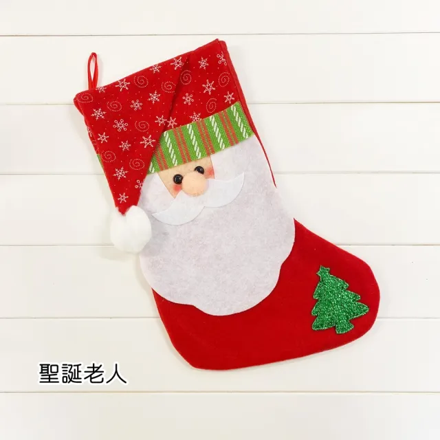 【橘魔法】可愛聖誕人物大型不織布聖誕襪 (聖誕老人 聖誕節 耶誕 聖誕禮物 禮物袋 節慶)