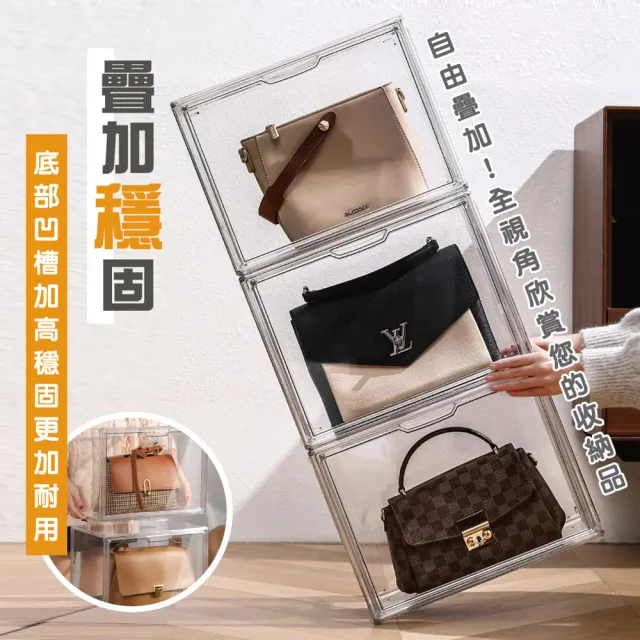 【V. GOOD】磁吸式透明包包收納展示盒 1入(收納盒 展示盒 透明鞋盒 收納)