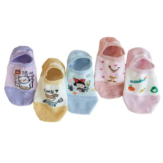 【Socks Form 襪子瘋】小魔女日系棉質隱形襪(5色)