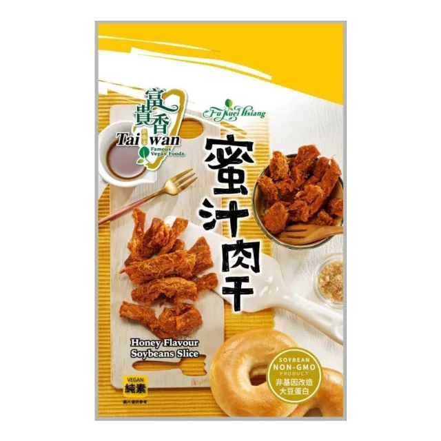 【富貴香】素肉乾系列(180g-260g/包;口味任選;全素)