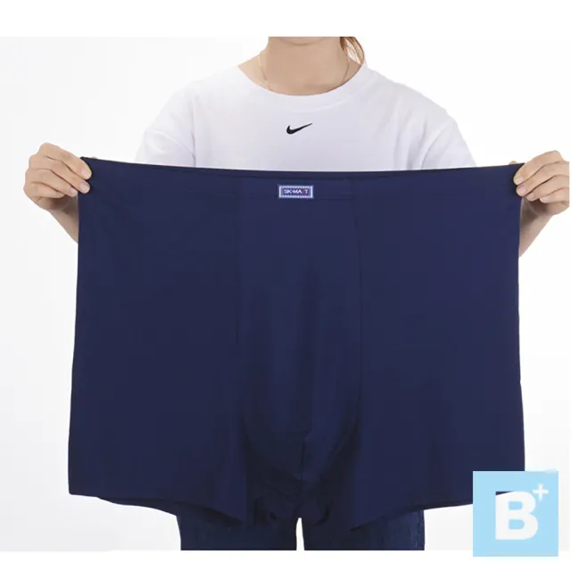 【B+ 大尺碼專家】2件組-現貨-超特大尺碼-男-莫代爾棉-彈性內褲(0305032)
