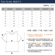 【MAXON 馬森大尺碼】台灣製灰色排汗快乾立體紋短袖圓領衫 XL~4L(81873-85)