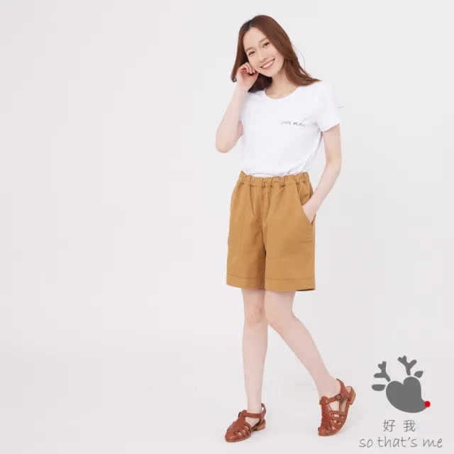 【so that’s me 好我】100% me 圓領短袖蜜桃棉女T(純白)