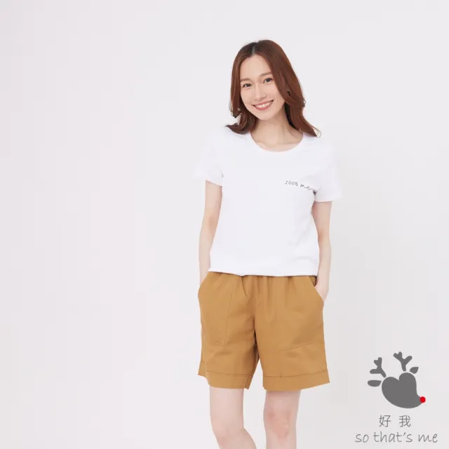 【so that’s me 好我】100% me 圓領短袖蜜桃棉女T(純白)
