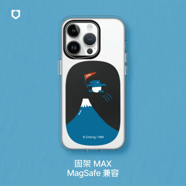 【RHINOSHIELD 犀牛盾】固架MAX MagSafe兼容 磁吸手機支架∣馬來貘系列(Apple手機適用立架)