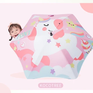【kocotree】圓角折疊雨傘(可摺疊兒童雨傘)