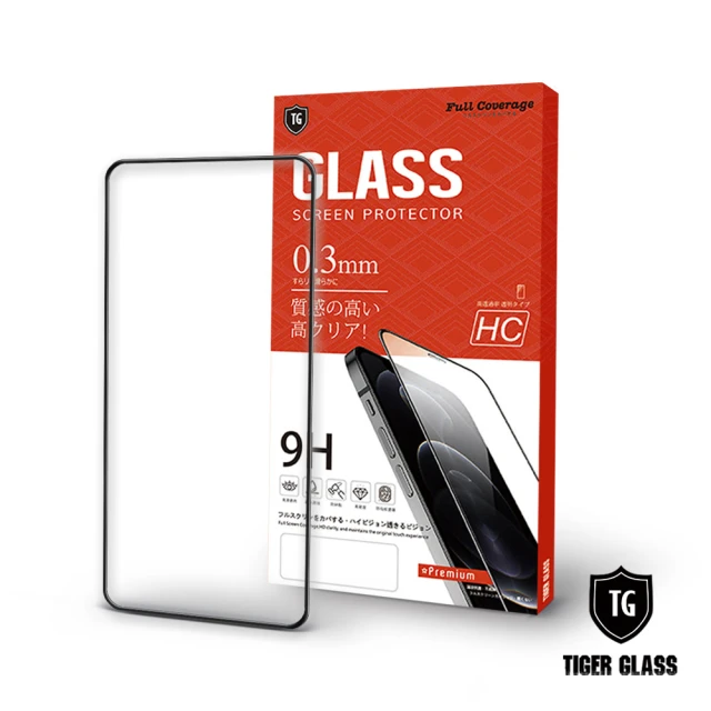 【T.G】HTC Desire 22 Pro 高清滿版鋼化膜手機保護貼(活動品)