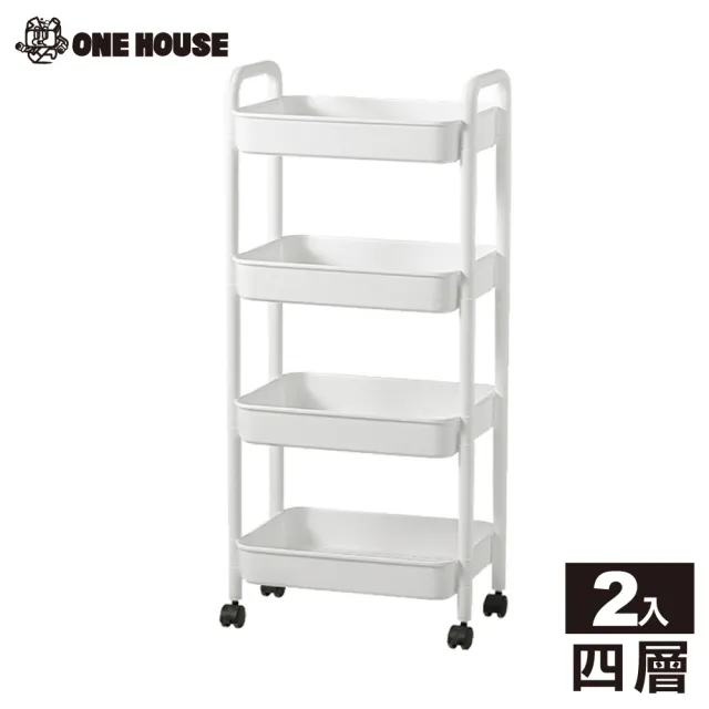 【ONE HOUSE】極簡實用置物推車-四層(2入)