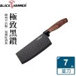 【BLACK HAMMER】黑鑽不鏽鋼不沾菜刀