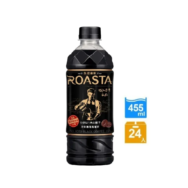 【ROASTA咖啡】冷研無糖黑咖啡455mlx24入/箱