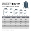 【Jo Go Wu】透明行李箱防水保護套(行李箱套/行李箱防塵套/防塵套)