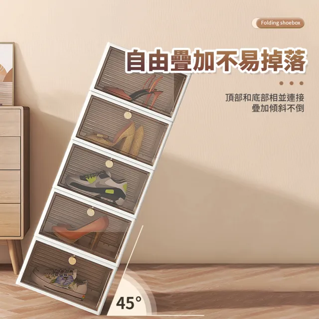 【KCS 嚴選】透明加厚折疊鞋盒-6入組(透明鞋盒/鞋子收納/加大鞋盒/儲物收納/折疊鞋盒/組合鞋櫃)