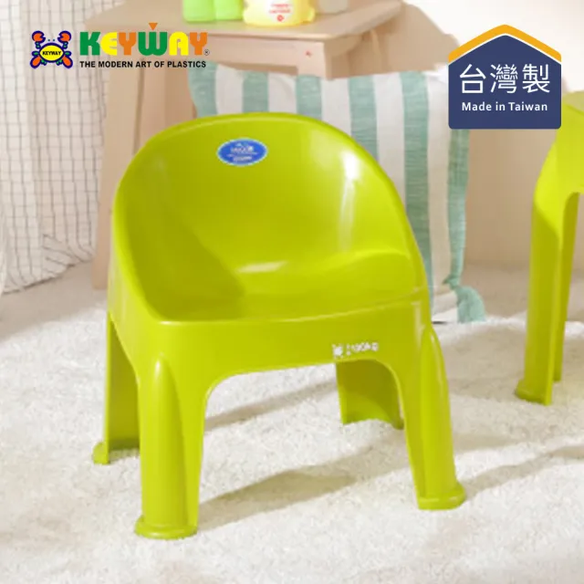 【KEYWAY 聯府】RD718 QQ兒童椅凳大3色可選(MIT台灣製造/兒童椅/兒童凳/學習椅/休閒椅)
