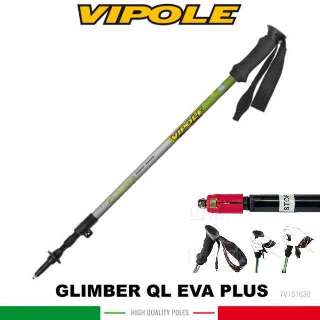 VIPOLE 義大利 GLIMBER QL EVA PLUS 快調彈簧避震登山杖《綠》S-1630/手杖/爬山/健行杖(悠遊山水)